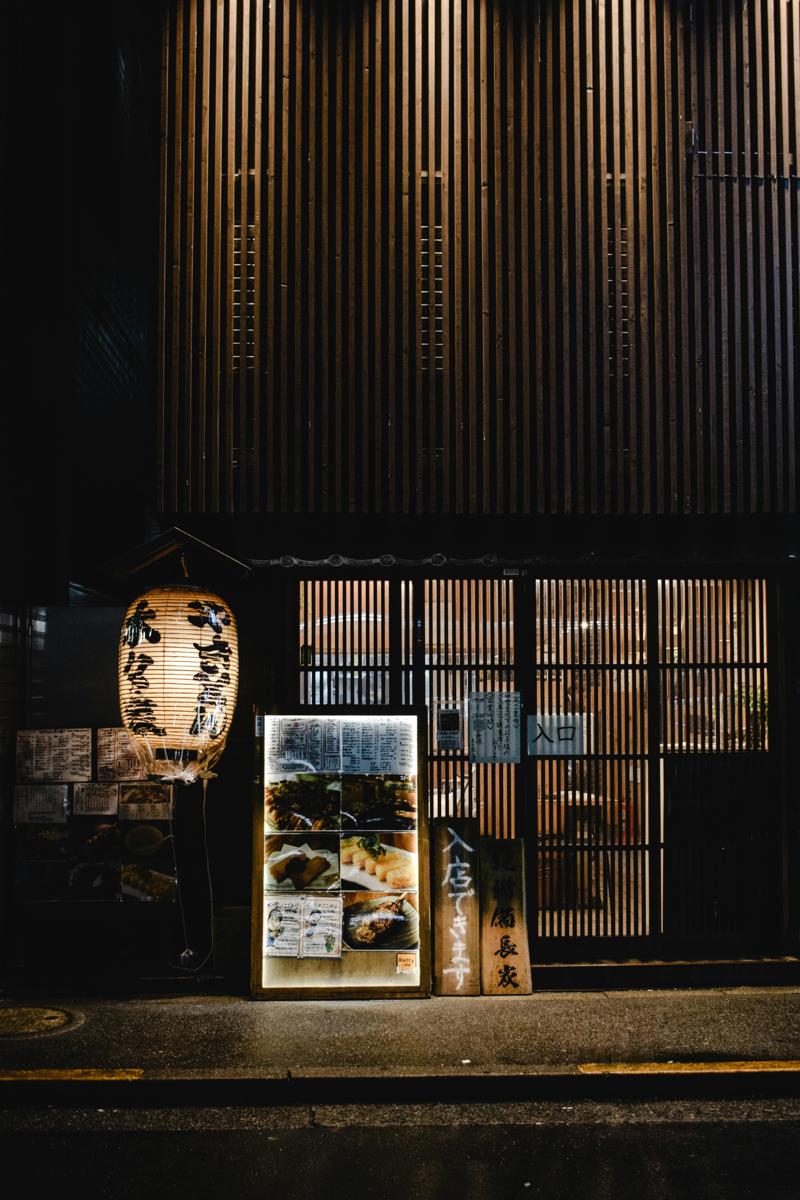 menu displays